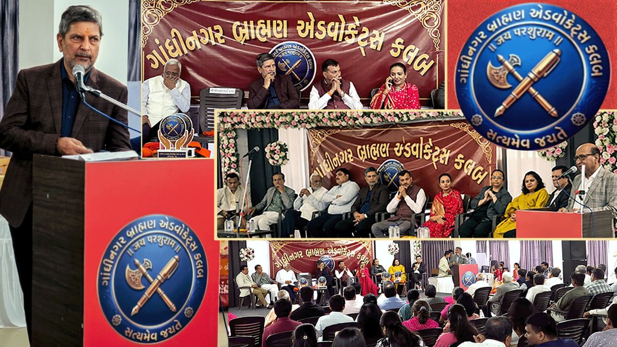 બ્રાહ્મણ